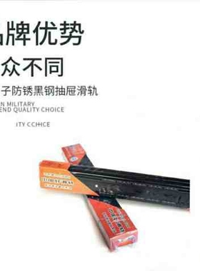 抽屉轨道滑轨导轨加厚三节家用阻尼缓冲钢珠静音衣柜橱柜家具道s8