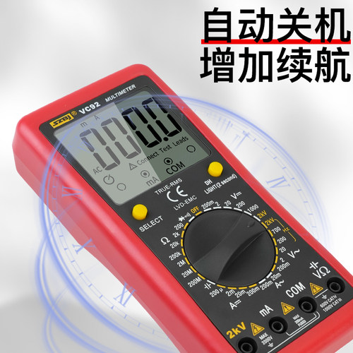 高压万用电表数字高精度2000V智能防烧矿山光伏万能表电工专用VC9