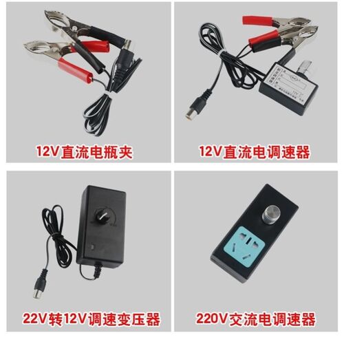 烧烤专用鼓风机家用柴火灶直流12V无极调速器户外爆米花电瓶交直