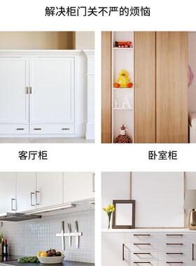 不锈钢柜门磁吸磁碰衣橱柜门碰珠固定卡扣吸铁石自粘免打孔吸合器