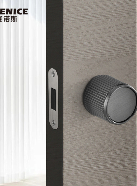 极简圆球形卧室门锁具室内房间木门轻奢静音磁吸家用通用型门把手