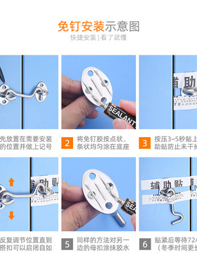 免打孔插销门扣门栓不锈钢卫生间木门闩老式房门锁推拉窗户简易锁
