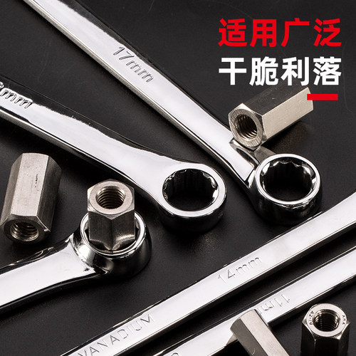 加长梅花扳手汽车专用四轮定位 大众奥迪底盘维修工具外倾角调整