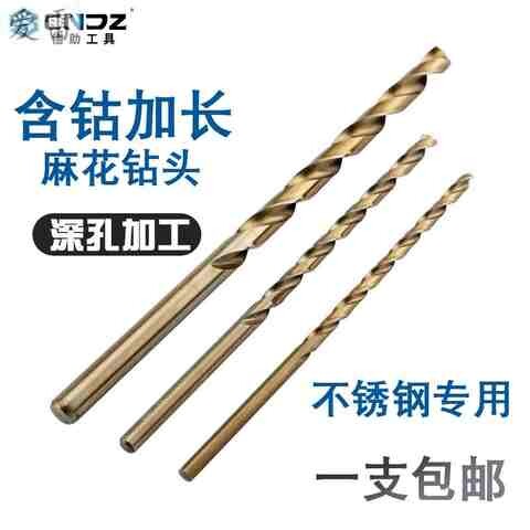 包邮铝合金门窗移门钻头阶梯钻二级钻子母台阶钻10变6/9变5/8变s7