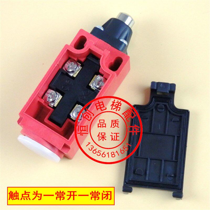 通力安全钳开关 YZ-TR236 日立缓冲器开关 代替D4NA-4132