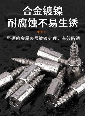自攻螺丝一体层板钉实心隔板固定托玻璃衣柜橱柜不锈钢支撑架五金