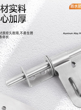免打孔不锈钢插销门栓防盗加厚木门房门卫生间插锁老式推拉门锁扣