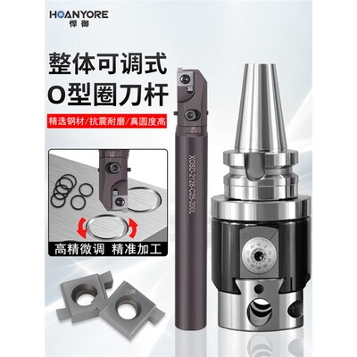 胶圈刀防水圈O型圈刀杆刀片2.5两刃XOSD-1221-180L密封圈可调大小