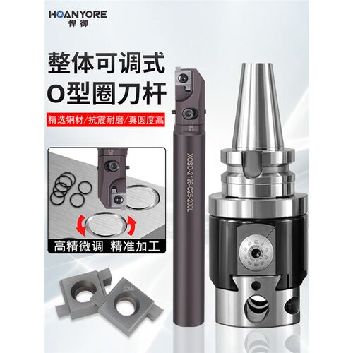胶圈刀防水圈O型圈刀杆刀片2.5两刃XOSD-1221-180L密封圈可调大小