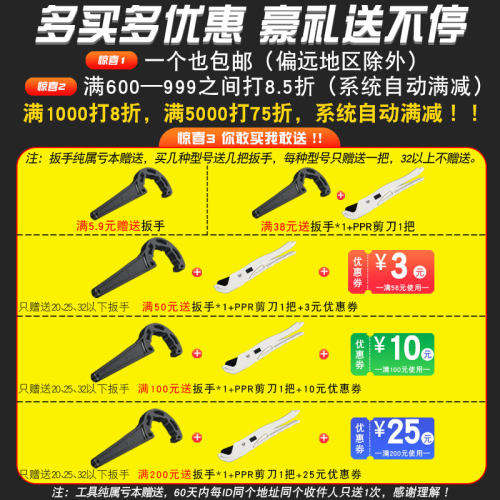 塑料自来水pe管阀门25水管开关快球阀快速接63 50三通6分1寸32一4