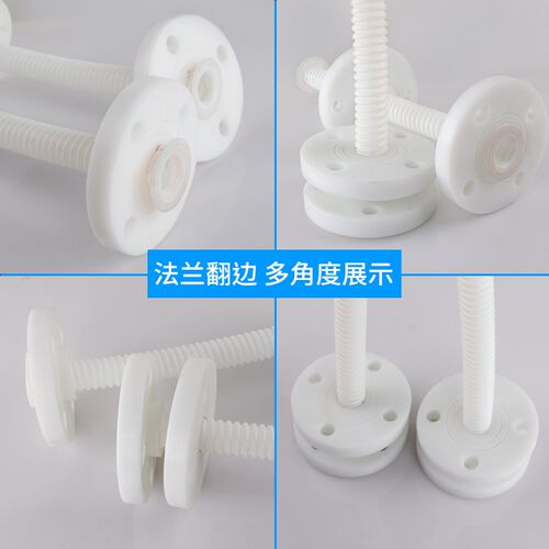 四氟波纹软管PP法兰翻边耐高温DN50 40 32 25带304翻边PTFE波纹管