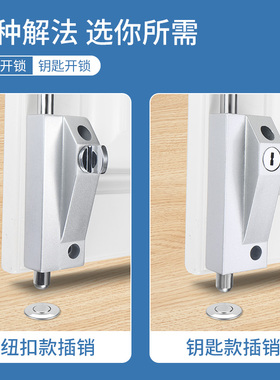 旋转门锁有框玻璃木门锁落地插锁防盗自动插销锁铝合金双门插销锁
