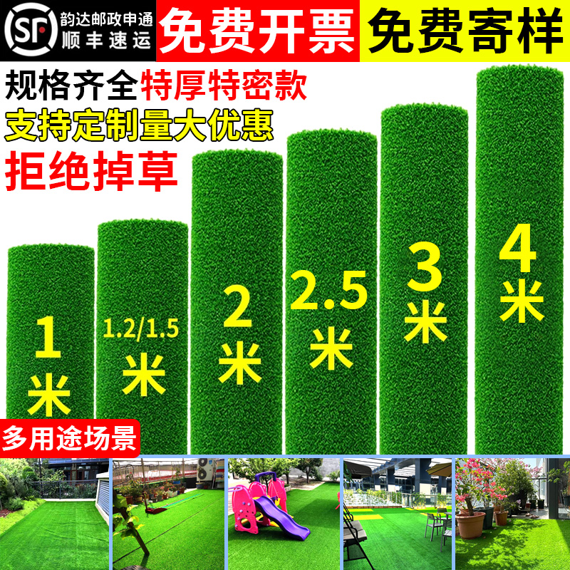 真草坪地毯人工假塑料绿色