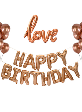 铝膜气球 APPY IDAuY英文字母生日快乐铝箔汽球派对祝寿布置