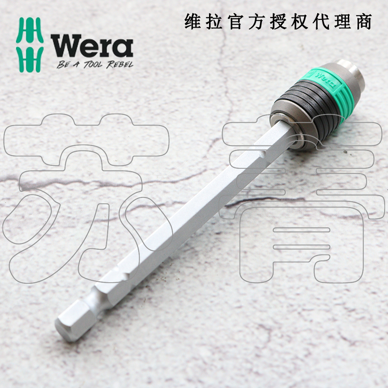 德国wea拉889/4  通用快速1B/4批头接杆 转接头 连接杆 延长杆