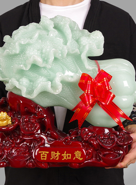 招财玉石白菜百财如意摆件家居客厅玄关装饰品R乔迁新房开业送礼