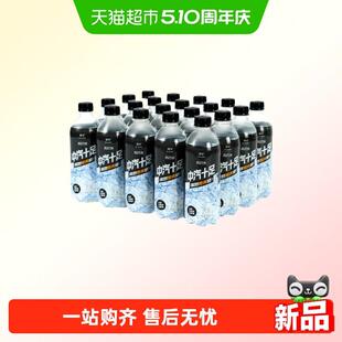 延中苏打气泡水450ml*20瓶/箱上海原味0糖0脂0能量上海老字号