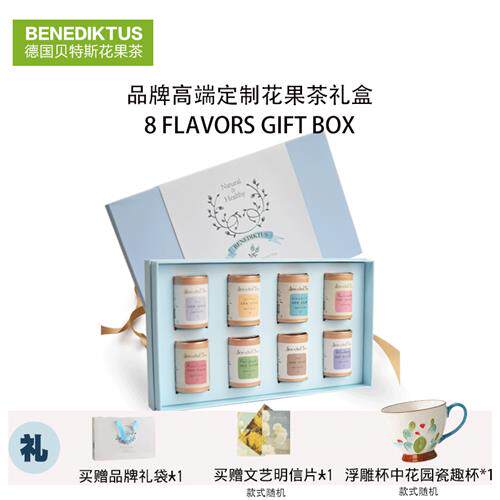 水果茶冷泡8口味袋泡茶果粒茶花茶礼盒装女生日送礼