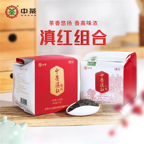 中茶茶叶 云南凤庆特级滇红+一级滇红大叶种工夫红茶组合1000g*2