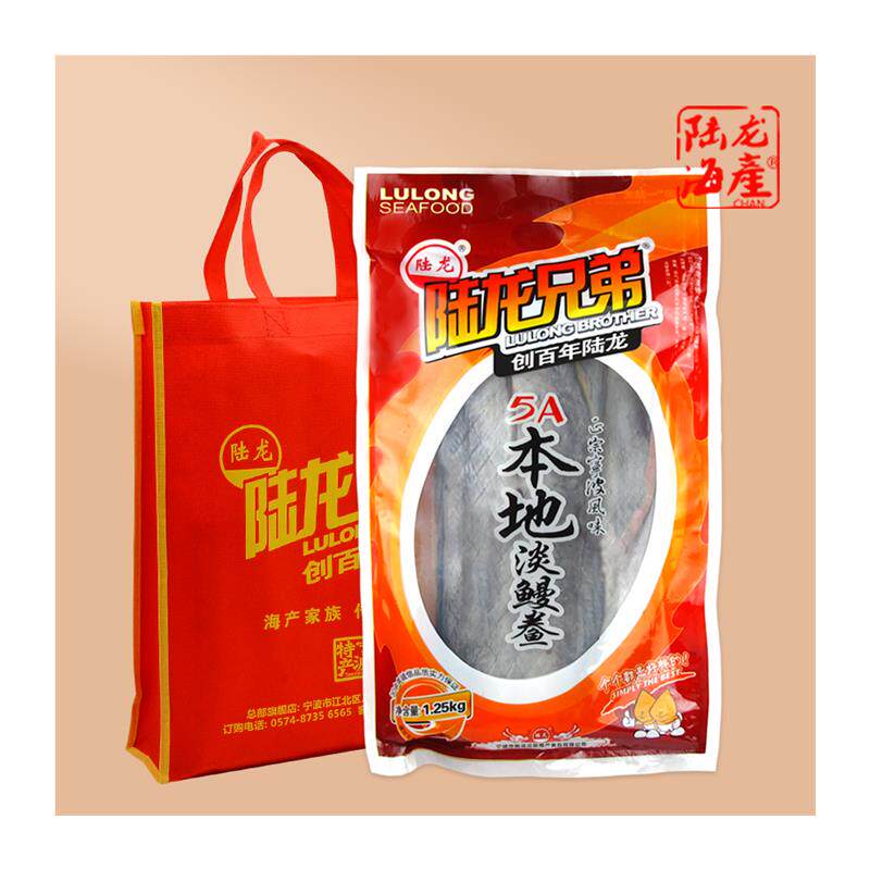 尊品御享陆龙5A本地淡鳗鲞1250g含2-3条大海鳗鱼干货冷冻海鲜水产