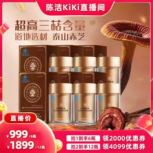 云南白药经营店灵芝孢子油软胶囊-ZB0114