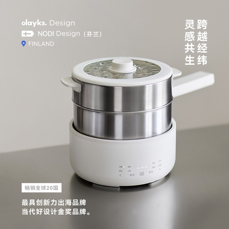 【行业首创】立时小钢灶2.5L不锈钢电煮P锅0涂层分体式电炒