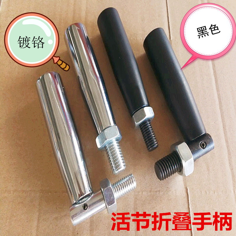 可折叠手柄 活节可折手柄 机t床手轮手柄折叠安全手柄M6M8 M10 M1