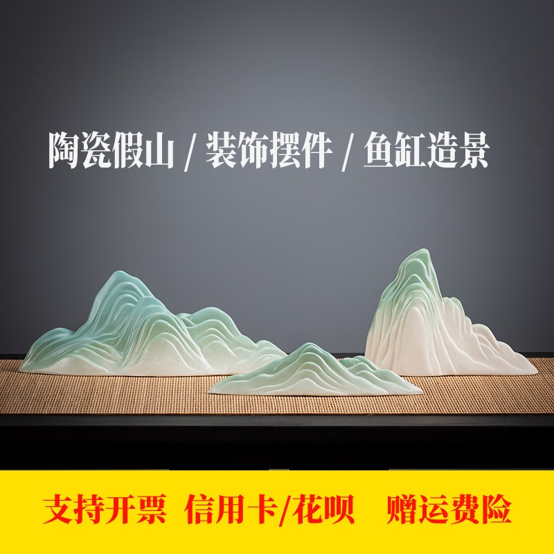 假山摆件新中式摆k设桌面鱼缸造景国风文创装饰品只此青绿千里江