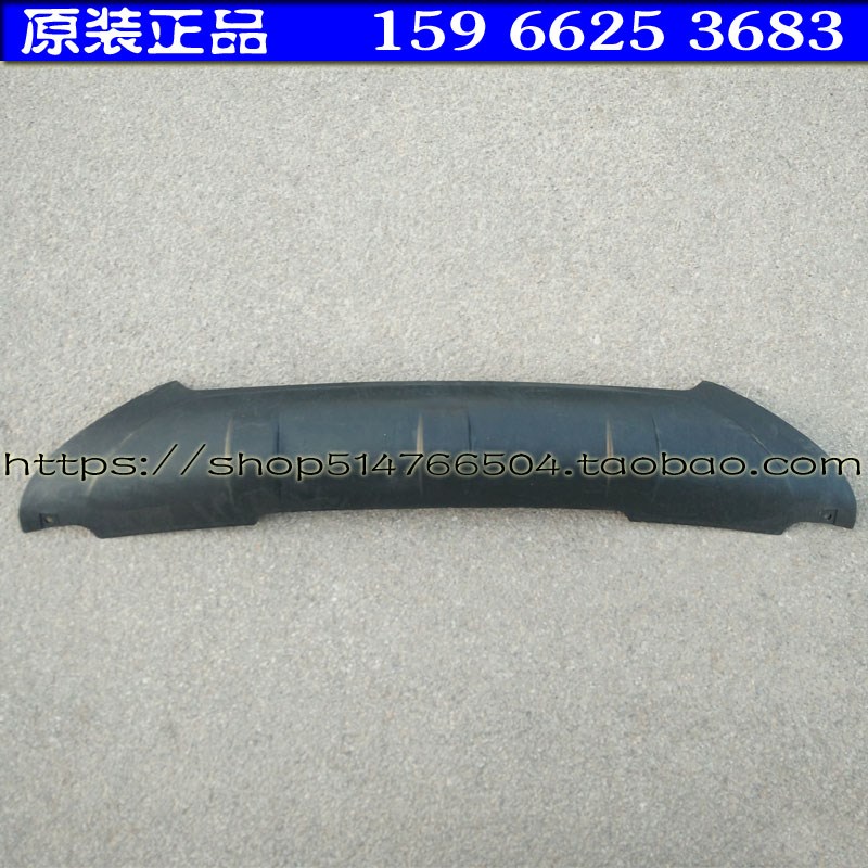 雷军V8电动轿车汽车前保险杠下防撞G条装饰条 防碰条前杠下护板