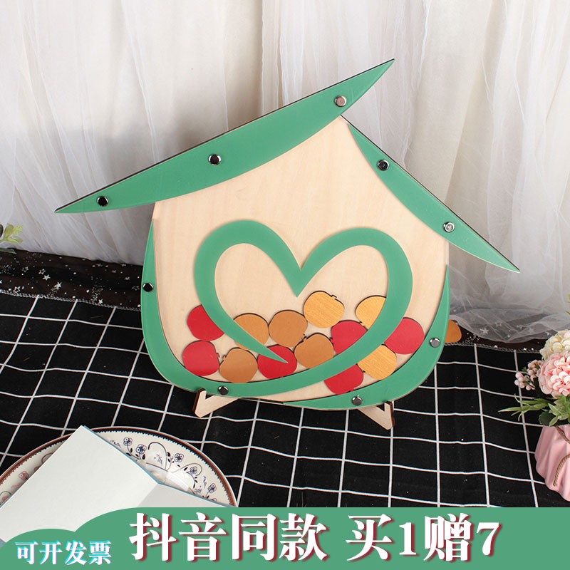 幼儿园毕业创意爱心小房子签到框学E生升学入学签名本年会签字板