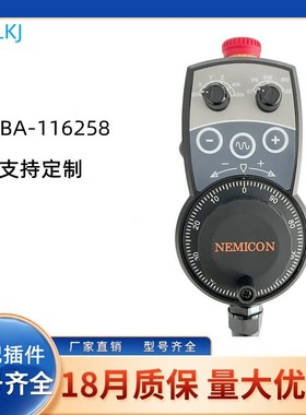 A-116258新韩手轮威亚脉冲手脉YDAI WIA数控U机床PA手持单元