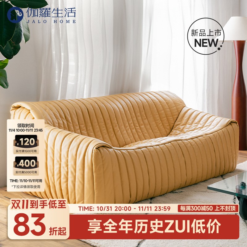 伽罗生活S99塔塔m沙发中古风全海绵真皮直排法式头层牛皮客厅cia