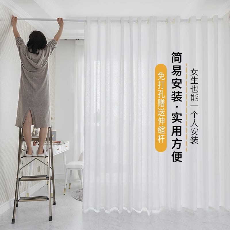透光不透人纱帘窗帘免打孔安装伸缩杆卧室阳台遮光T白色沙简易隔