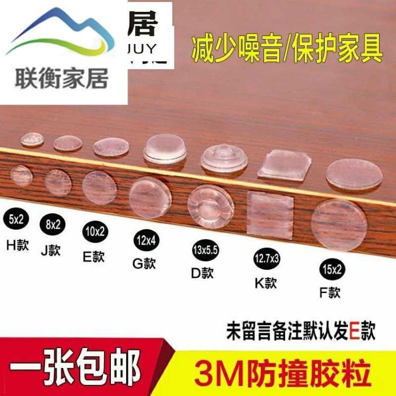 只超薄个性胶粒玻璃门推拉门房门墙壁拉门K防撞垫缓冲静音厨房门