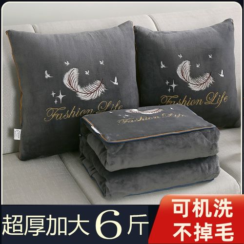 双面加厚重d保暖牛奶绒抱枕被子两用办公室午休汽车载靠枕二合一