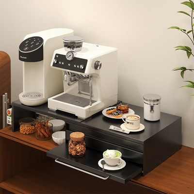 桌面咖啡机置物架增高架子u水吧台黑色抽屉式收纳盒防尘杯子收纳