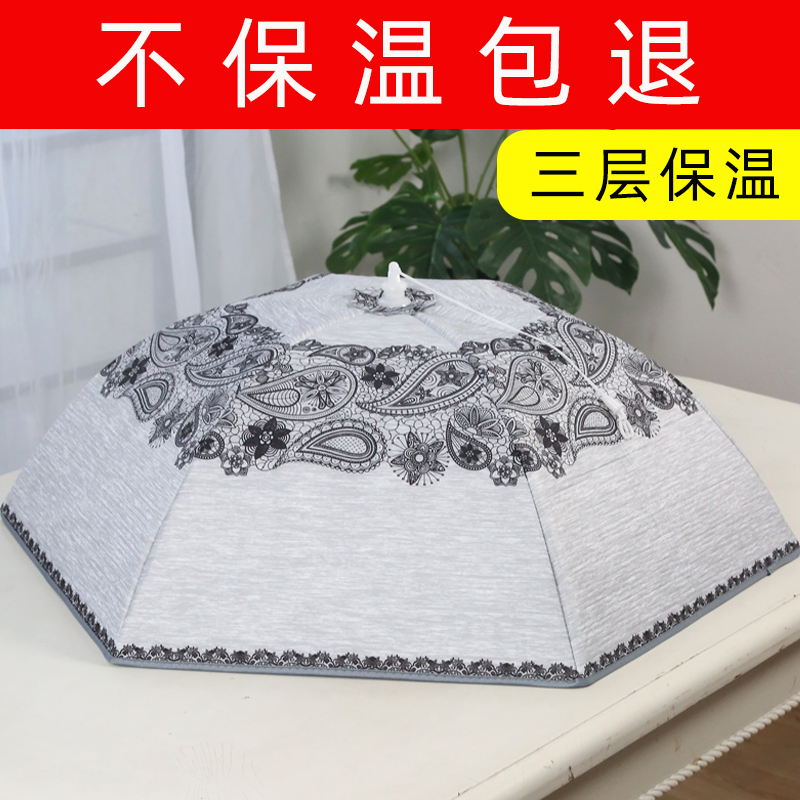 保温菜罩饭菜保温神器o家用折叠盖菜罩剩菜食物餐桌罩防尘冬季罩