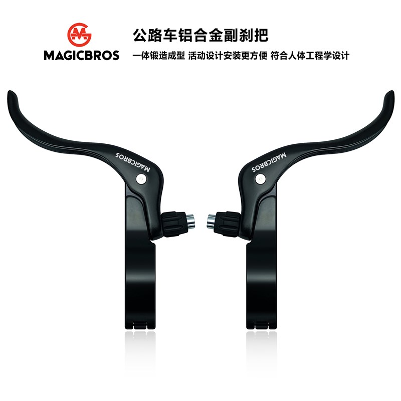 公路自行车副刹把死m飞车刹车把副刹闸把22.2/31.8口径山地刹把