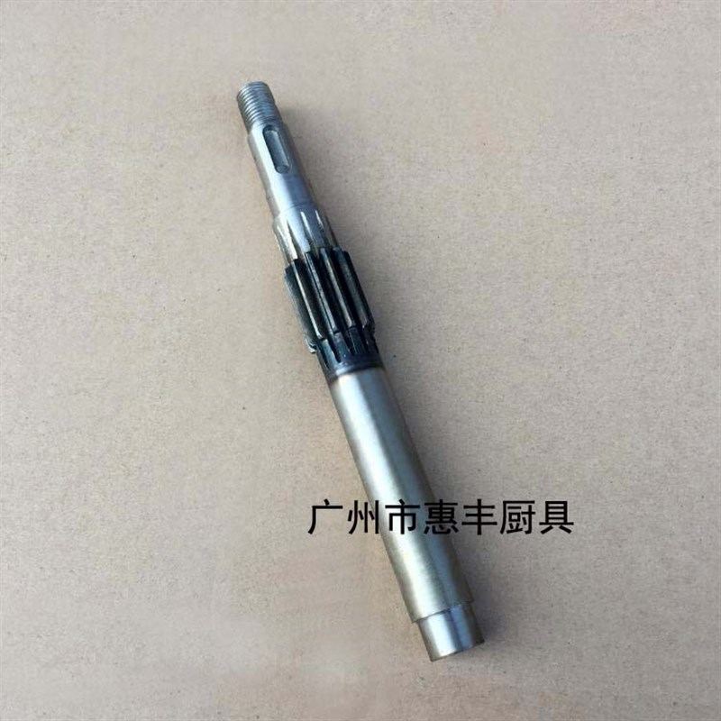 南桥 VFM-20 VFM-25 打蛋机 搅拌V机 轴 12齿