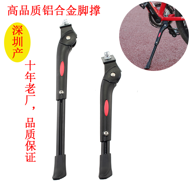折叠自行车脚撑铝合调p8中支撑20寸s18 N16寸k3pls停车架