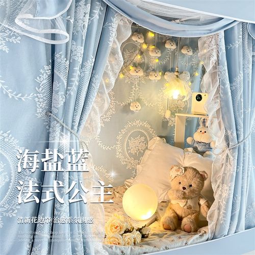 奶油风床帘蚊帐一j体式强遮光全包学生宿舍上铺大学寝室单人窗帘y