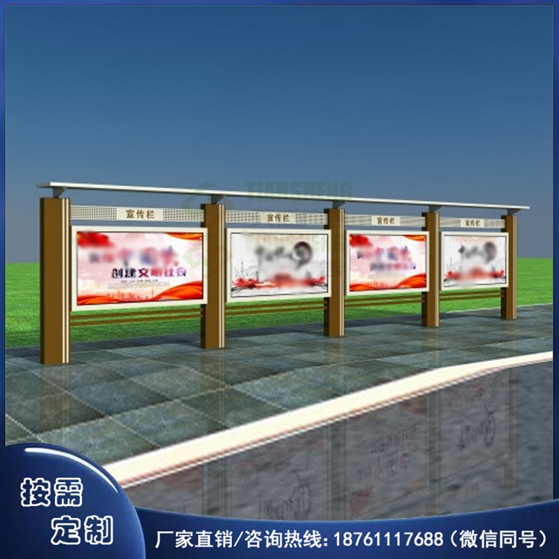 景区公园宣传栏j灯箱生产厂家户外宣传栏价化宣传栏图片不锈钢