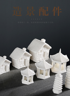 白瓷假建筑亭塔小摆件创意微景观造景H陶瓷客厅玄关中式装饰品摆