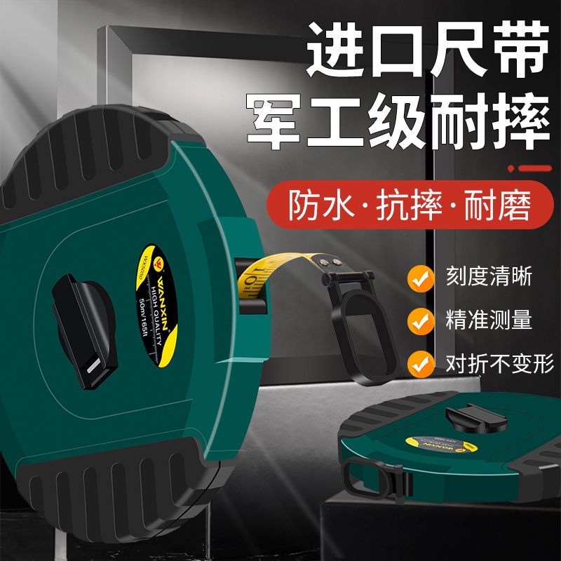 皮尺软尺50/100/20/3w0米盘尺盒尺布卷尺高精密度工程测量纤卷尺