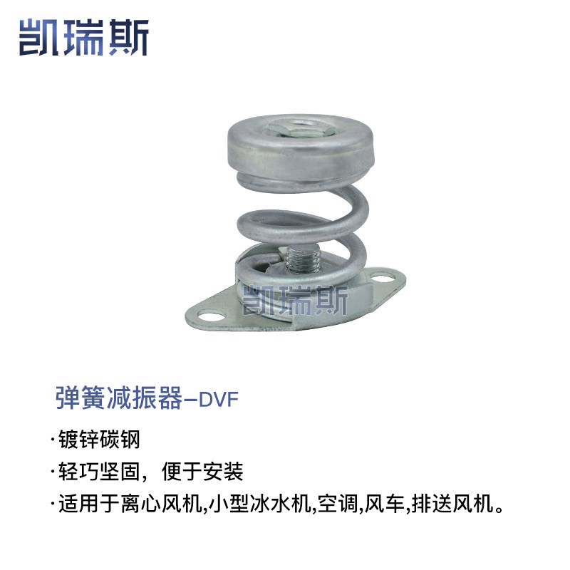 金属弹簧d减震器风机电机空调机组减振隔振垫