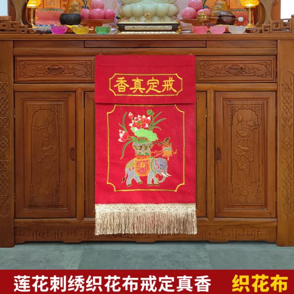 托盘香炉装饰织花布暗花刺绣绣品大象戒定真香红色款