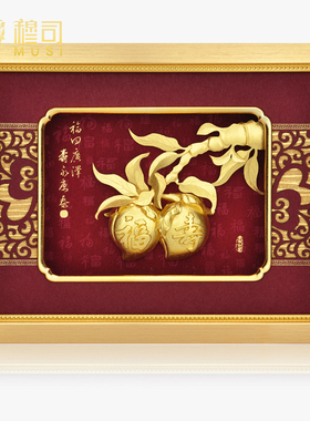 穆司寿桃送老人长辈贺寿生日礼物A高档礼品创意家居客厅工艺品摆