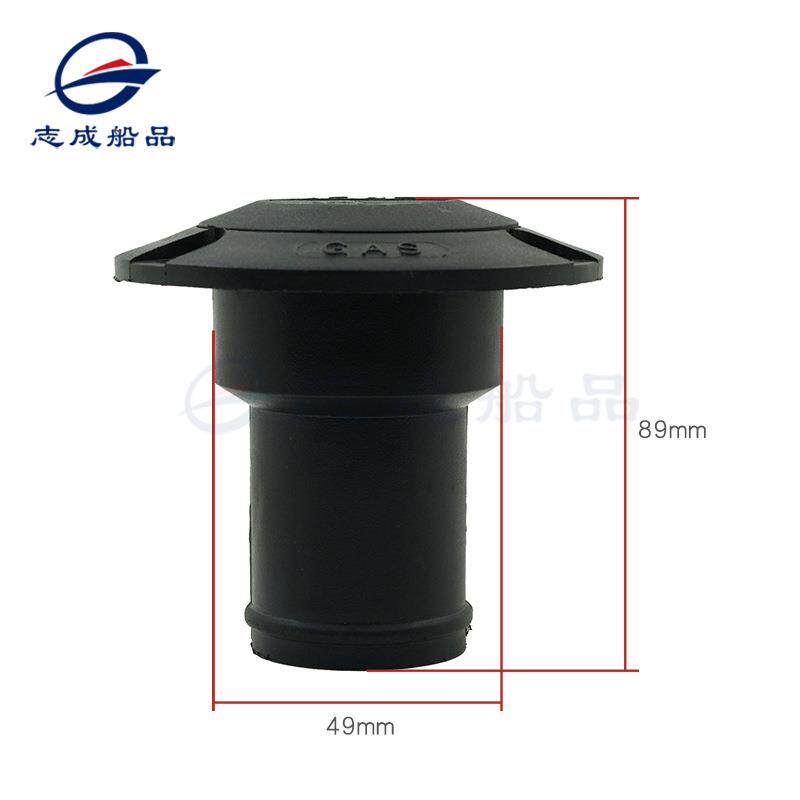 热销BSAGX塑料水舱加油口油箱盖加口A注水盖口船舶配水件