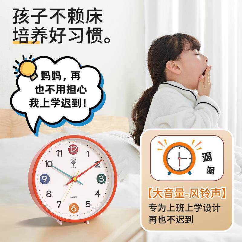 ?北极星小钟客厅座钟简用约现静音座挂两卧室儿童代房床台无品牌/
