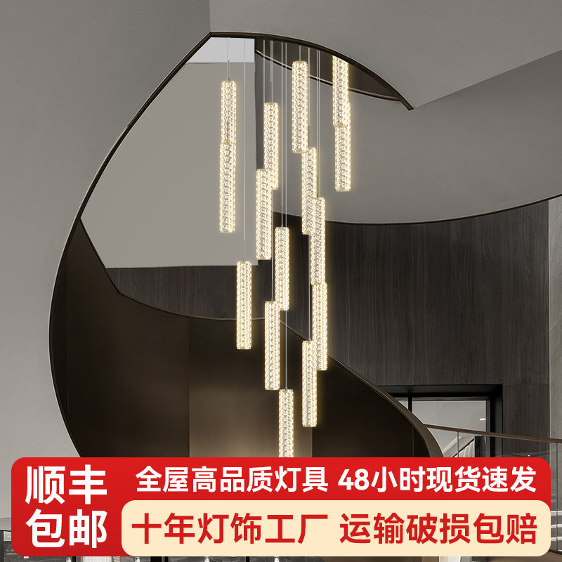 楼梯吊灯客厅灯复式别墅旋转